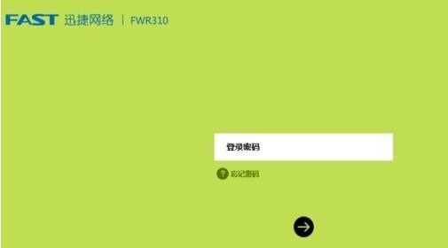 falogin.cn錯(cuò)誤碼105,192.168.1.1設(shè)置路,迅捷路由器怎么樣,falogin.cn,迅捷路由器網(wǎng)速變慢,falogin.cn高級(jí)設(shè)置