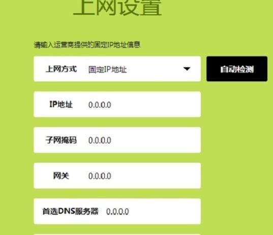 falogin.cn手機設置,192.168.1.1打不開怎么回事,迅捷mr804路由器設置,tplink路由器,怎樣設置迅捷路由器,www.falogin.cn