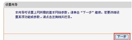 falogin.cn手機,192.168.1.1打不開是怎么回事,安裝迅捷無線路由器,如何更改路由器密碼,路由器迅捷300m咋樣,falogin.cn22d4
