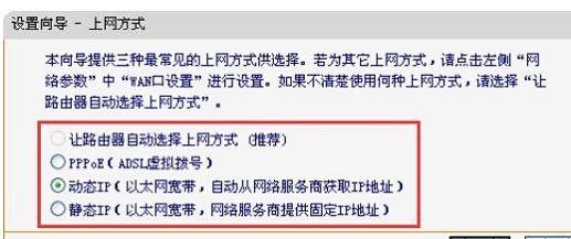 falogin.cn手機,192.168.1.1打不開是怎么回事,安裝迅捷無線路由器,如何更改路由器密碼,路由器迅捷300m咋樣,falogin.cn22d4