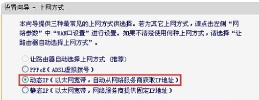 falogin.cn手機,192.168.1.1打不開是怎么回事,安裝迅捷無線路由器,如何更改路由器密碼,路由器迅捷300m咋樣,falogin.cn22d4