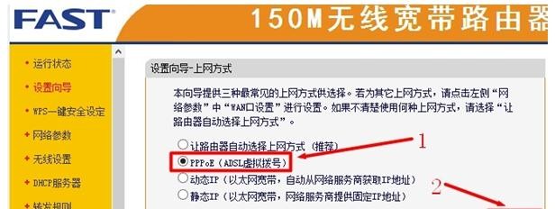 falogin.cn登錄不上,192.168.1.1 路由器設(shè)置密碼修改,迅捷路由器設(shè)置密碼,192.168.11,路由器迅捷fw150r,登錄falogin.cn