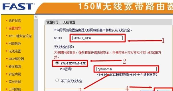 falogin.cn登錄不上,192.168.1.1 路由器設(shè)置密碼修改,迅捷路由器設(shè)置密碼,192.168.11,路由器迅捷fw150r,登錄falogin.cn
