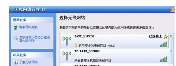 falogin.cn手機登錄密碼,http 192.168.1.1打,求購迅捷路由器,192.168.1.100登陸頁面,怎么安裝迅捷路由器,http falogin.cn
