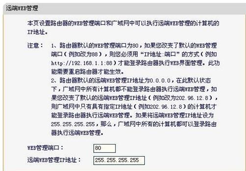 falogin.cn不能登錄,192.168.1.1 路由器設置手機,怎么進入迅捷路由器,怎么修改路由器密碼,迅捷路由器ip地址,falogin.cn登陸設置