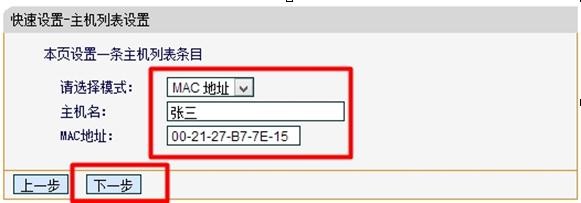 falogin.cn手機登錄設置,w192.168.1.1打不開,帶路由器 迅捷 mw300r,怎么設置路由器密碼,迅捷無線限速路由器,falogin.cn創建登錄