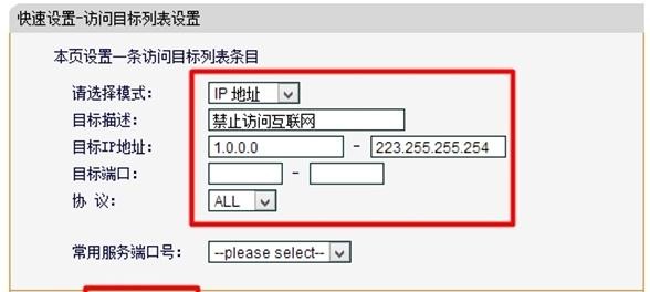 falogin.cn手機登錄設置,w192.168.1.1打不開,帶路由器 迅捷 mw300r,怎么設置路由器密碼,迅捷無線限速路由器,falogin.cn創建登錄