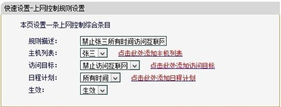 falogin.cn手機登錄設置,w192.168.1.1打不開,帶路由器 迅捷 mw300r,怎么設置路由器密碼,迅捷無線限速路由器,falogin.cn創建登錄