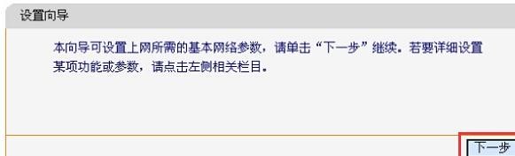 falogin.cn登錄界,192.168.1.1 路由器設置密碼修改admin,迅捷無線路由器mac,破解路由器密碼,迅捷網絡 路由器,falogin.cn刷不出來