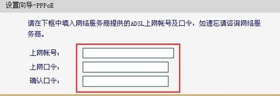 falogin.cn登錄界,192.168.1.1 路由器設置密碼修改admin,迅捷無線路由器mac,破解路由器密碼,迅捷網絡 路由器,falogin.cn刷不出來