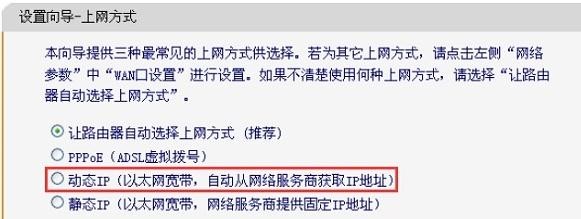 falogin.cn登錄界,192.168.1.1 路由器設置密碼修改admin,迅捷無線路由器mac,破解路由器密碼,迅捷網絡 路由器,falogin.cn刷不出來