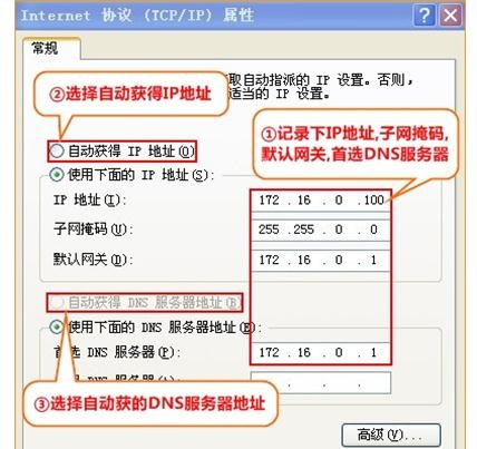 falogin.cn登錄界,192.168.1.1 路由器設置密碼修改admin,迅捷無線路由器mac,破解路由器密碼,迅捷網絡 路由器,falogin.cn刷不出來