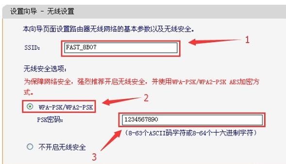 falogin.cn登錄界,192.168.1.1 路由器設置密碼修改admin,迅捷無線路由器mac,破解路由器密碼,迅捷網絡 路由器,falogin.cn刷不出來