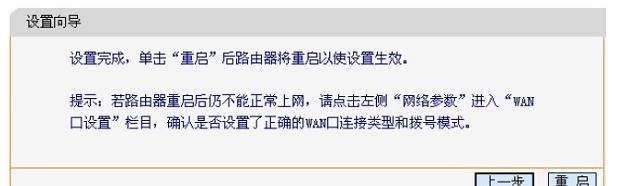 falogin.cn登錄界,192.168.1.1 路由器設置密碼修改admin,迅捷無線路由器mac,破解路由器密碼,迅捷網絡 路由器,falogin.cn刷不出來