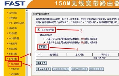 falogin.cned12,192.168.1.1wan設置,迅捷路由器無線上網,http://192.168.1.1/,迅捷無線路由器設置進不去,falogin.cn手機