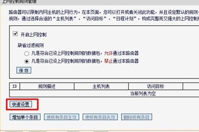 falogin.cned12,192.168.1.1wan設置,迅捷路由器無線上網,http://192.168.1.1/,迅捷無線路由器設置進不去,falogin.cn手機