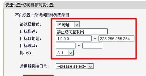 falogin.cned12,192.168.1.1wan設置,迅捷路由器無線上網,http://192.168.1.1/,迅捷無線路由器設置進不去,falogin.cn手機