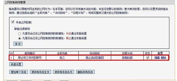 falogin.cned12,192.168.1.1wan設置,迅捷路由器無線上網,http://192.168.1.1/,迅捷無線路由器設置進不去,falogin.cn手機