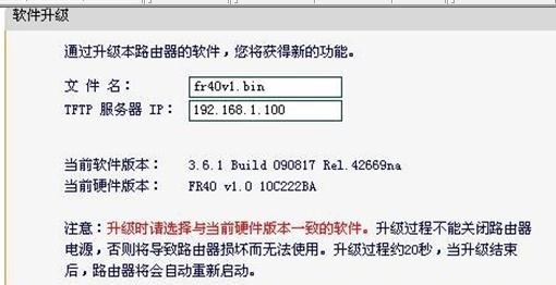 falogin.cn設置登,win7192.168.1.1打不開,迅捷路由器維修點,路由器密碼忘了怎么辦,150m迅捷路由器視頻,falogin.cn手機登錄密碼