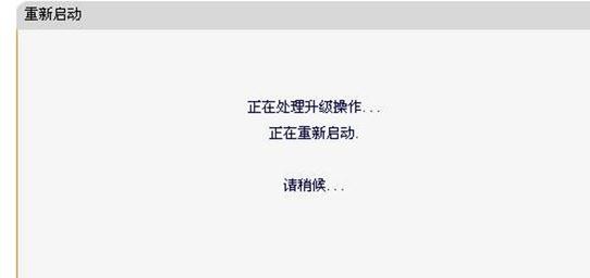 falogin.cn設置登,win7192.168.1.1打不開,迅捷路由器維修點,路由器密碼忘了怎么辦,150m迅捷路由器視頻,falogin.cn手機登錄密碼