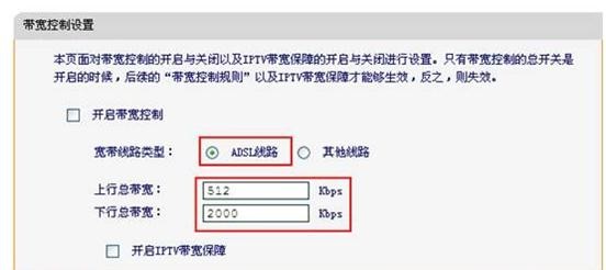 falogin.cn網站密碼,開192.168.1.1,迅捷無線路由器驅動,WWW.192.168.1.1,150m迅捷路由器設置,falogin.cn登錄不了