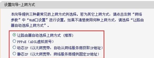 falogin.cn設置wifi,192.168.1.1 貓設置,迅捷路由器怎樣設置,192.168.0.1路由器設置,迅捷路由器管理界面,falogin.cn管理員