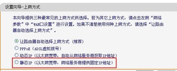 falogin.cn設置wifi,192.168.1.1 貓設置,迅捷路由器怎樣設置,192.168.0.1路由器設置,迅捷路由器管理界面,falogin.cn管理員