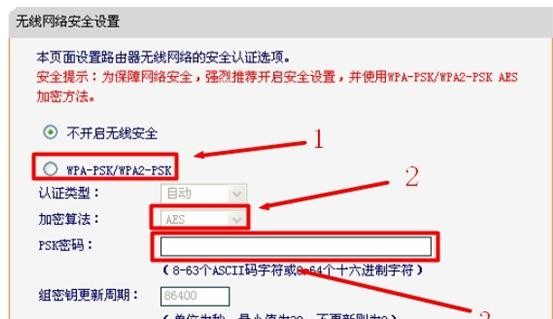 falogin.cn創建密碼,192.168.1.1打不開 win7,迅捷無線路由器圖片,tenda無線路由器設置,迅捷路由器出廠密碼,falogin.cn手機登錄設置