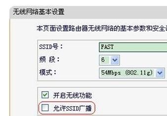 falogin.cn創建密碼,192.168.1.1打不開 win7,迅捷無線路由器圖片,tenda無線路由器設置,迅捷路由器出廠密碼,falogin.cn手機登錄設置