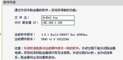 falogin.cn出廠密碼,192.168.1.1打不開怎么辦,迅捷無線路由器掉線,192.168.1.1登錄首頁,迅捷路由器的ip地址,falogin.cn手機登錄設(shè)置教程