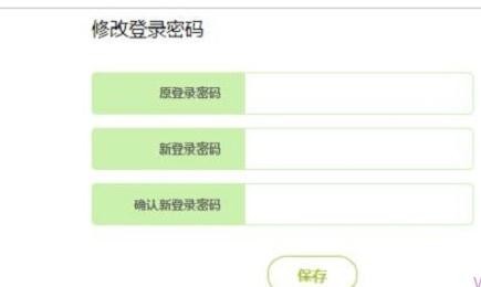 falogin.cn登陸密碼是什么,192.168.1.1登陸admin,路由器映射 迅捷,192.168.1.1 路由器登陸,迅捷路由器怎樣,falogin.cn頁面