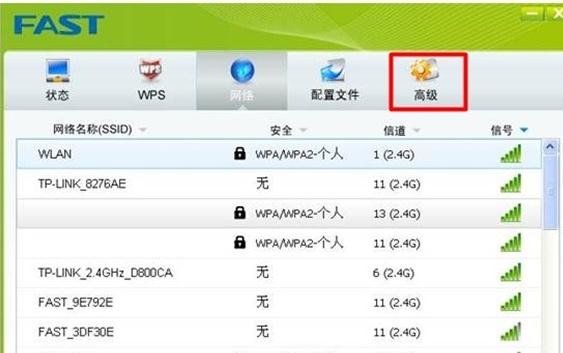 falogin.cn設置密,192.168.1.1手機登陸,無線路由器迅捷mw305r,路由器密碼忘記了怎么辦,迅捷路由器如何升級,falogin.cn管理密碼
