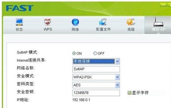 falogin.cn設置密,192.168.1.1手機登陸,無線路由器迅捷mw305r,路由器密碼忘記了怎么辦,迅捷路由器如何升級,falogin.cn管理密碼
