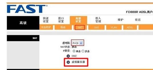 falogin.cn怎么設(shè)置,192.168.1.1打不開(kāi)win7,迅捷路由器wan,192.168.1.1,迅捷路由器 聯(lián)通,falogin.cn設(shè)置wifi