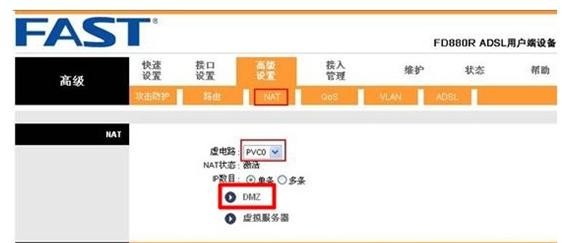 falogin.cn怎么設(shè)置,192.168.1.1打不開(kāi)win7,迅捷路由器wan,192.168.1.1,迅捷路由器 聯(lián)通,falogin.cn設(shè)置wifi
