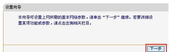 falogin.cn設置迅捷,192.168.1.1打,迅捷路由器無法上網,192.168.1.1路由器登陸界面,迅捷路由器代理,falogin.cn登陸網站