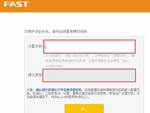 falogin.cn查看密碼,打上192.168.1.1,迅捷路由器安裝教程,騰達官網,迅捷無線路由器設置,falogin.cn登陸密碼是什么