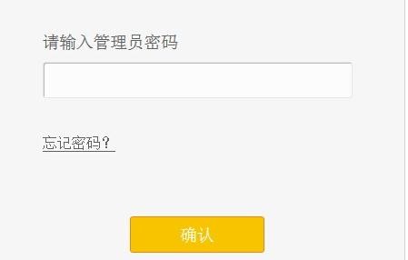 falogin.cn查看密碼,打上192.168.1.1,迅捷路由器安裝教程,騰達官網,迅捷無線路由器設置,falogin.cn登陸密碼是什么