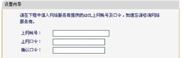 falogin.cn查看密碼,打上192.168.1.1,迅捷路由器安裝教程,騰達官網,迅捷無線路由器設置,falogin.cn登陸密碼是什么