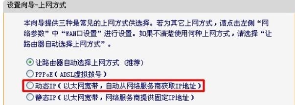 falogin.cn查看密碼,打上192.168.1.1,迅捷路由器安裝教程,騰達官網,迅捷無線路由器設置,falogin.cn登陸密碼是什么