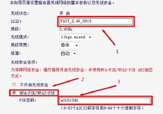 falogin.cn查看密碼,打上192.168.1.1,迅捷路由器安裝教程,騰達官網,迅捷無線路由器設置,falogin.cn登陸密碼是什么