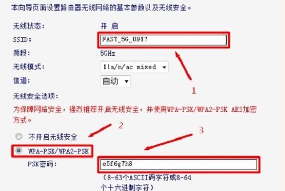 falogin.cn查看密碼,打上192.168.1.1,迅捷路由器安裝教程,騰達官網,迅捷無線路由器設置,falogin.cn登陸密碼是什么