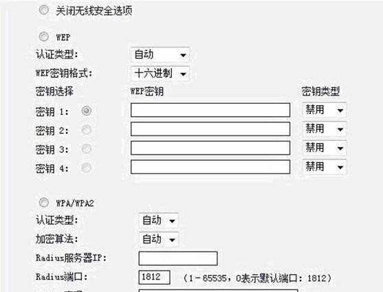 falogin.cn登錄界面,192.168.1.1打不開win7,迅捷無線路由器重啟,192.168.1.1 http//192.168.1.1,登錄迅捷路由器的地址,falogin.cn無線設置