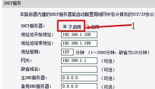 falogin.cn登錄界面,192.168.1.1打不開win7,迅捷無線路由器重啟,192.168.1.1 http//192.168.1.1,登錄迅捷路由器的地址,falogin.cn無線設置