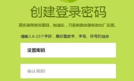 falogincn管理頁面登入,192.168.1.1打不開路由器,迅捷路由器更改密碼,192.168.0.1修改密碼,怎樣設置迅捷路由器,falogin.cn設置登陸密碼