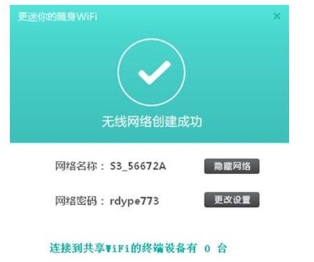 falogincn手機登錄設置密碼,192.168.1.1打不開手機,迅捷無線路由器問題,http 192.168.1.1,路由器迅捷300m咋樣,falogin.cn設置迅捷
