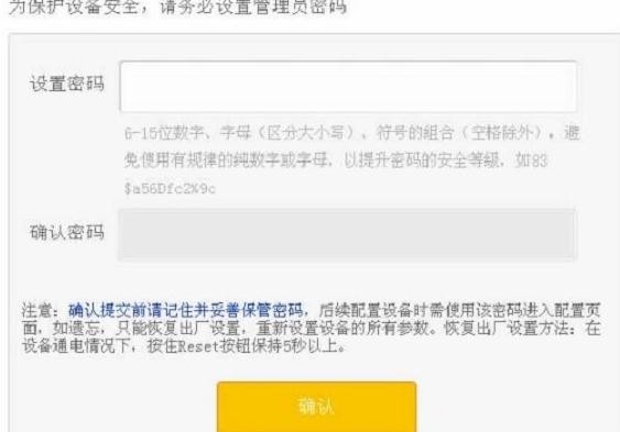 falogincn設置密碼,192.168.1.1打,迅捷路由器出廠設置,tplink無線網卡,迅捷路由器破解,falogin.cn默認密碼