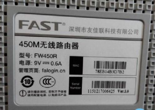 falogin.cn192.168.1.1,手機192.168.1.1打不開,150m迅捷路由器,192.168.0.1,怎么安裝迅捷路由器,falogin.cn設(shè)置登陸密碼修改