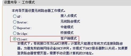 falogincn登錄界面,192.168.1.1登陸頁面,150m迅捷路由器設置,怎么設置路由器密碼,無線路由器迅捷fwr310,falogincn手機登錄