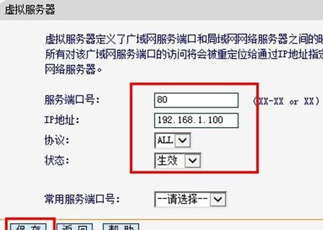 falogin.cn登錄,192.168.1.1 路由器設置,迅捷無線寬帶路由器,tplink路由器怎么設置,無線路由器300m迅捷三天線,falogin路cn
